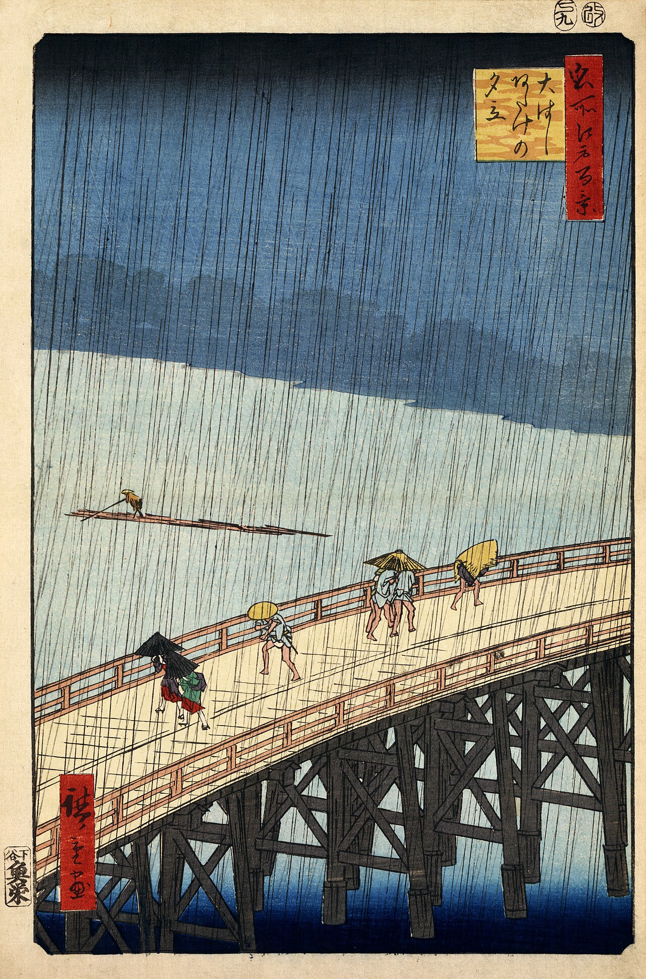 Sudden Shower over Shin-Ōhashi Bridge